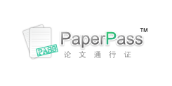 PaperPass论文检测系统